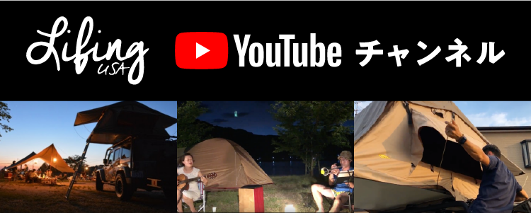 YouTubeチャンネル