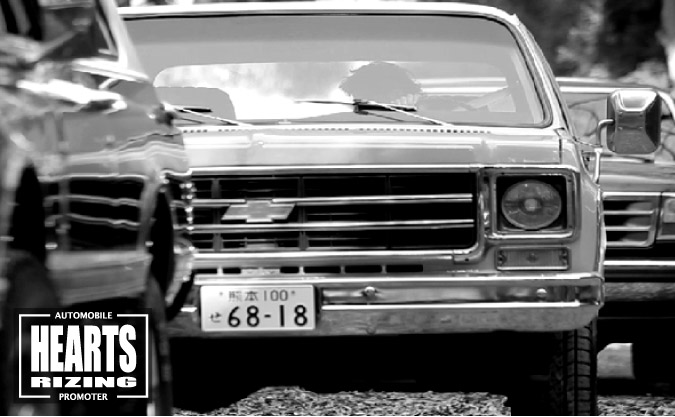 ハーツライジング